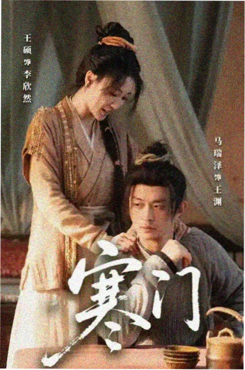 章回预览